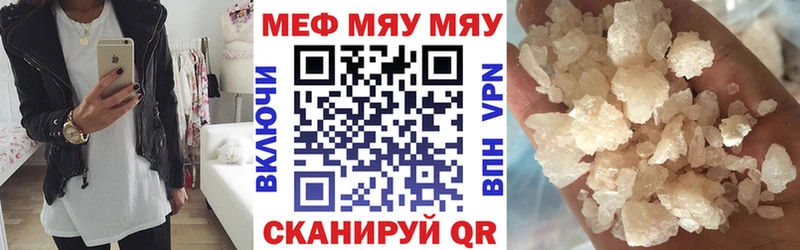 Где найти наркотики Яблоновский ГАШИШ COCAIN МЕГА как войти Героин МЕФ Марихуана СОЛЬ