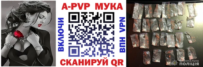 наркотики  Яблоновский  APVP Crystall 