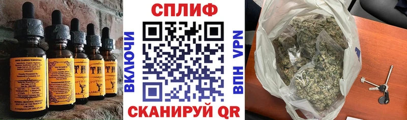 Печенье с ТГК конопля  МЕГА зеркало  Яблоновский 