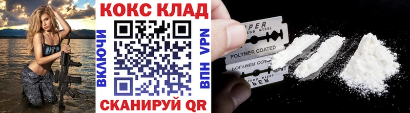 купить наркотики цена  blacksprut ссылки  Cocaine 98%  Яблоновский 