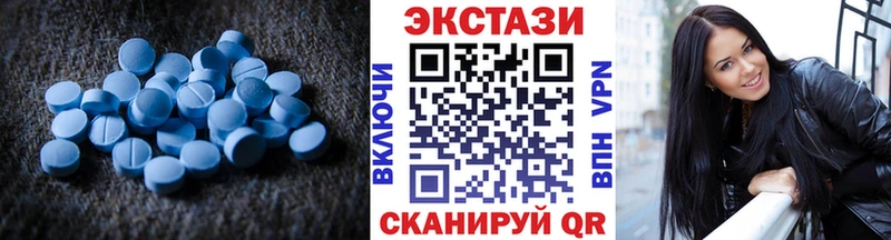 omg ONION Яблоновский ЭКСТАЗИ таблы