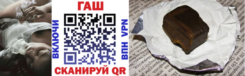 ГАШИШ hashish Яблоновский