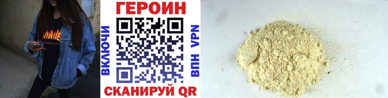купить наркоту  Яблоновский  ГЕРОИН афганец 