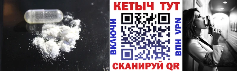 где продают   Яблоновский  Кетамин VHQ 
