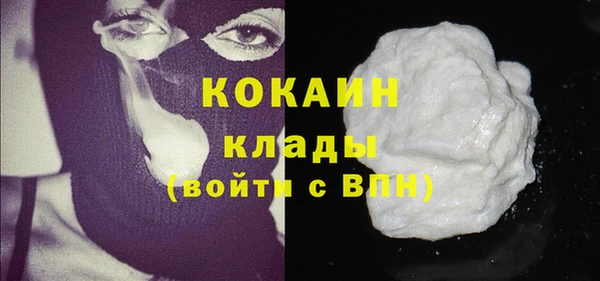 меф VHQ Абдулино