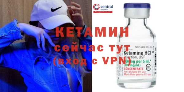 2c-b Абинск
