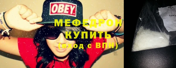 меф VHQ Абдулино