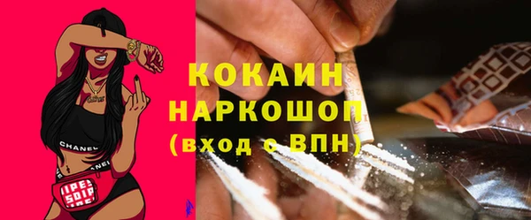 меф VHQ Абдулино