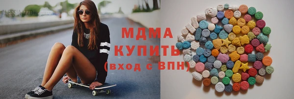 амф Абаза