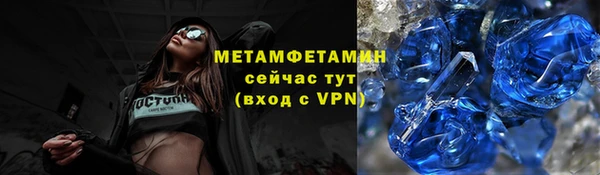 меф VHQ Абдулино