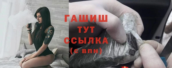 2c-b Абинск