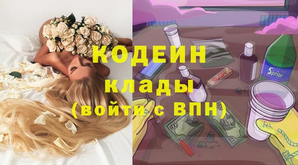 амф Абаза