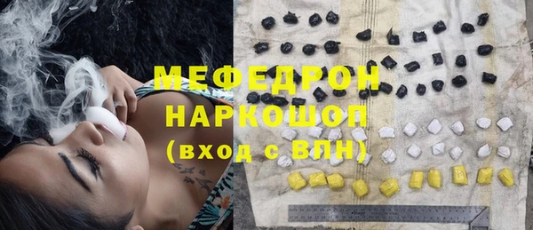амф Абаза