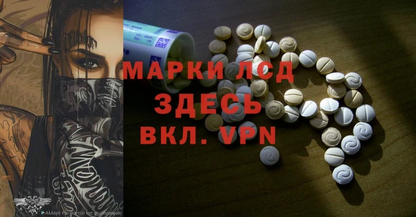 2c-b Абинск