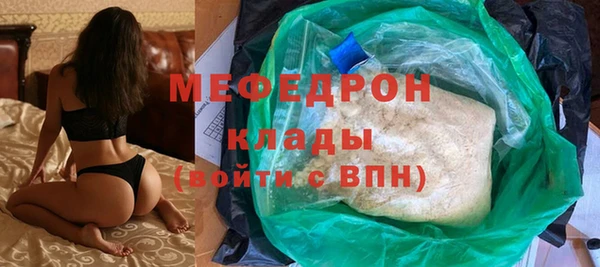амф Абаза
