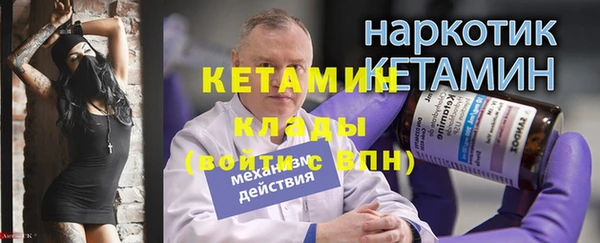 2c-b Абинск