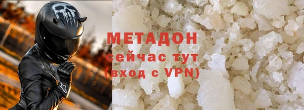 2c-b Абинск