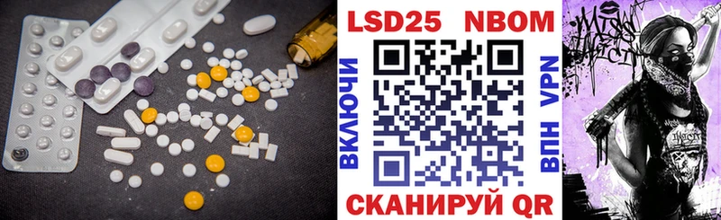 ЛСД экстази ecstasy  продажа наркотиков  Яблоновский 