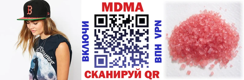 кракен маркетплейс  Яблоновский  MDMA кристаллы 