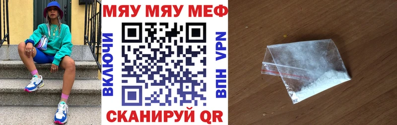 Меф 4 MMC  сколько стоит  darknet клад  Яблоновский 