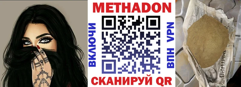 KRAKEN зеркало Яблоновский Метадон белоснежный