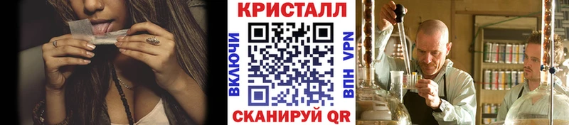 закладки  Яблоновский  МЕТАМФЕТАМИН Methamphetamine 