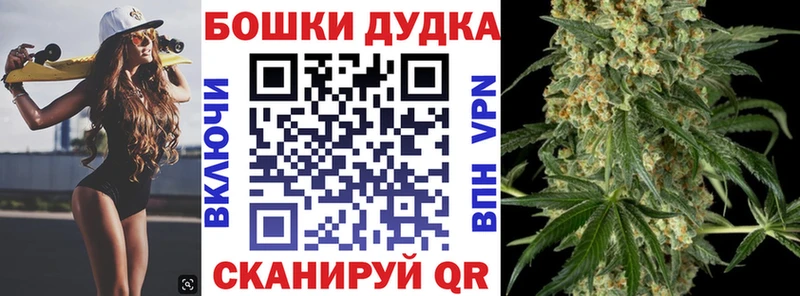 МАРИХУАНА семена  продажа наркотиков  Яблоновский 